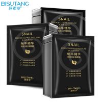 蜗牛面膜补水面膜蚕丝女学生保湿祛斑祛痘免洗清洁面膜 黑面膜30片【散装】