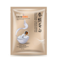 幻颜蚕丝蛋白面膜10/50贴补水保湿控油去黑头 幻彩细嫩 【30片装】