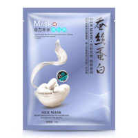 幻颜蚕丝蛋白面膜10/50贴补水保湿控油去黑头 动力补水 【20片装】