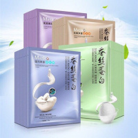 幻颜蚕丝蛋白面膜10/50贴补水保湿控油去黑头 四款平均发 【30片装】