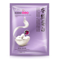 幻颜蚕丝蛋白面膜10/50贴补水保湿控油去黑头 亮颜 【20片装】