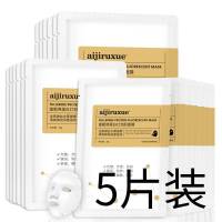 【明星同款】正品富勒烯拉丝蛋白灯泡肌面膜补水抗皱瘦脸神器 5片装