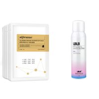 【明星同款】正品富勒烯拉丝蛋白灯泡肌面膜补水抗皱瘦脸神器 10片装+1瓶防晒喷雾