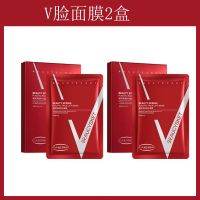 小瘦脸面膜V脸提拉贴瓜子脸挂耳式神器熬夜补水保湿学生女 【2盒装共10片】v脸面膜