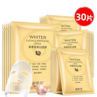 正品30片蜗牛面膜贴补水保湿淡斑祛痘印收缩毛孔免洗 面膜30片