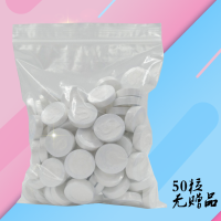 大脸补水面膜纸纯棉压缩面膜纸一次性S颗粒100粒鬼脸纸颗粒面膜扣 无塑封裸膜：50粒 送刷子一个