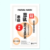 孕妇可用免洗面膜豆乳酵素温润水养免洗面膜补水保湿滋润护肤正品 豆乳5盒送1盒