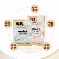 孕妇可用免洗面膜豆乳酵素温润水养免洗面膜补水保湿滋润护肤正品 10盒送2盒