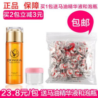 压缩面膜100粒面膜纸干面膜面膜扣压缩补水水疗纯棉 100粒+泡瓶+马油爽肤水+压缩面巾