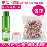 压缩面膜100粒面膜纸干面膜面膜扣压缩补水水疗纯棉 100粒+泡瓶+芦荟水+压缩面巾