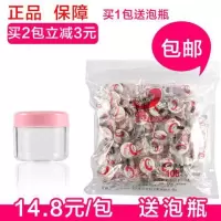 压缩面膜100粒面膜纸干面膜面膜扣压缩补水水疗纯棉 100粒+泡瓶+压缩面巾