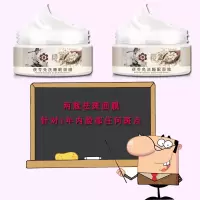 祛斑睡眠面膜 祛斑霜补水保湿祛暗淡斑产品精华液 樱萃 2瓶装【超优惠】
