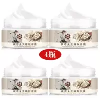 祛斑睡眠面膜 祛斑霜补水保湿祛暗淡斑产品精华液 樱萃 4瓶装【快速祛斑】