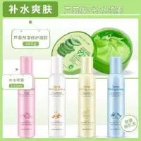 芦荟胶免洗面膜芦荟膏 秋季补水保湿修复祛痘印面霜 【巨补水】300g芦荟胶+喷雾