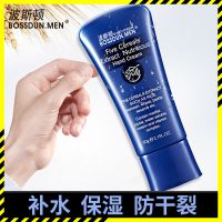 男士面膜补水控油痘印祛痘祛斑保湿去黑头收缩毛孔变增白 面膜20片+手霜60G