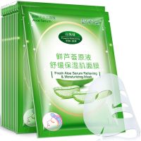 30片芦荟面膜 正品30片天然芦荟原液面膜补水控油保湿面膜淡斑祛痘晒后修复