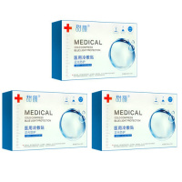 【医用冷敷贴面膜】补水祛痘去红抗过敏激光术后修复面膜正品 三盒特惠价