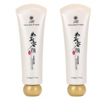 撕拉面膜去黑头神器去角质皮吸黑头粉刺祛痘补水清洁面膜 【两瓶装-优惠5元】百分九十客户选择