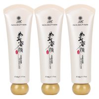 撕拉面膜去黑头神器去角质皮吸黑头粉刺祛痘补水清洁面膜 【三瓶装】重现婴儿肌肤