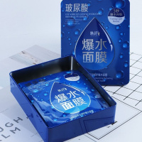 【百万】30片装依姿露玻尿酸补水保湿爆水面膜收缩毛孔 玻尿酸爆水面膜30片装（升级版铁盒）