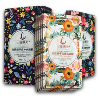 正品防伪面膜补水保湿祛斑提亮控油祛痘蚕丝面膜黑膜 4盒补水+2盒透亮送赠品