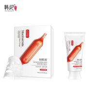 正品小红针血橙面膜补水学生女祛痘祛斑保湿修护肌肤抗皱清洁 【高效推荐】洁面膏1瓶+面膜10片