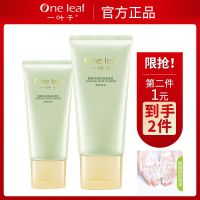 【第2件1块】祛黑头洗面奶酪梨洁面乳清洁补水收缩毛孔