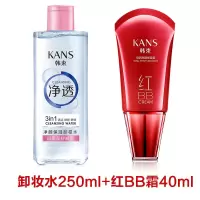 卸妆水橄榄卸妆水卸妆洗面奶脸部温和清洁无刺激养肤眼唇部 bb霜+卸妆水【出门必备】
