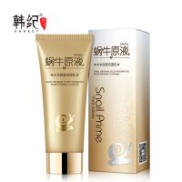 【专柜正品】蜗牛洗面奶补水保湿控油清洁祛痘洁面乳学生男女 【特惠装】洗面奶*1