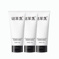 氨基酸洗面奶女学生收缩毛孔控油祛痘去黑头洁面乳男女士补水 3支（买2送199%选择购买）