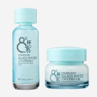 夏日清爽补水 套装保湿水乳霜官方旗舰店护肤女 水+霜
