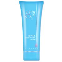 多规格可选 8杯水保湿补水霜洗面奶遮瑕BB霜乳液 化妆品套装正品 保湿洗面奶：120g一瓶