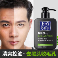 【专卖店正品洗面奶男士】控油祛痘去油黑头洁面乳168g 专卖店（8杯水）1瓶