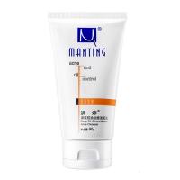 洗面奶女男士控油祛痘学生保湿去螨虫黑头粉刺洁面乳 深层控油祛痘洁面乳清仓爆卖