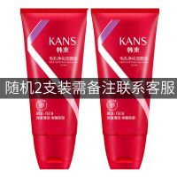 补水保湿洁面乳学生洗面奶女深层清洁收缩毛孔控油泡沫100ml 毛孔净化洁面乳2支装