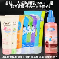 儿童洗面奶正品男女小孩深层清洁滋润补水保湿小学生洁面乳 备注款送防晒霜