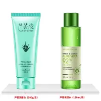 正品芦荟洗面奶洁面乳补水控油保湿修复学生祛痘温和男女适用 套餐2：洁面乳+精华乳