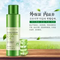 【可单买】芦荟套装5件套面膜芦荟胶补水保湿洗面奶爽肤水精华乳 芦荟精华乳