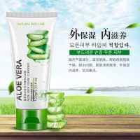 【可单买】芦荟套装5件套面膜芦荟胶补水保湿洗面奶爽肤水精华乳 芦荟洗面奶