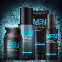 男士护肤套装控油滋润补水保湿护肤品洗面奶爽肤水乳液面霜多规格 男神4件套洁面+爽肤水+乳液+面霜