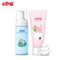 氨基酸洁面乳100ml装温和深层清洁控油洗面奶男女学生正品 洁面乳+泡沫洁面乳