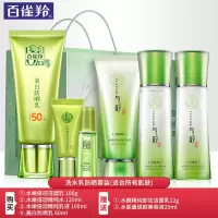 套装护肤品洗面奶女补水保湿精华水乳化妆品套装正品旗舰店 百雀羚气韵【洗+水+乳+防晒】4件套