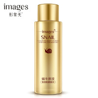 【补水必备】蜗牛原液六件套护肤品套装去细纹洗面奶水乳面霜眼霜 【单支】蜗牛原液爽肤水