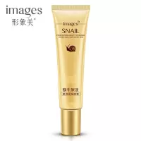 【补水必备】蜗牛原液六件套护肤品套装去细纹洗面奶水乳面霜眼霜 【单支】蜗牛原液眼霜