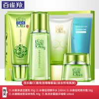 套装护肤品洗面奶女补水保湿精华水乳化妆品套装正品旗舰店 至尚套装+免洗搓手啫喱