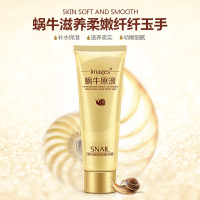 【补水必备】蜗牛原液六件套护肤品套装去细纹洗面奶水乳面霜眼霜 【单支】蜗牛原液护手霜