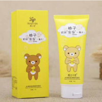 儿童洗面奶女补水保湿深层清洁毛孔控油祛痘学生护肤品套装水乳男 柚子洗面奶