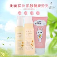 儿童洗面奶女补水保湿深层清洁毛孔控油祛痘学生护肤品套装水乳男 红萝卜清洁嫩肤+爽肤水+乳液三件套