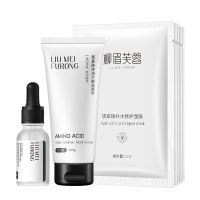 氨基酸洗面奶女去黑头收缩毛孔控油保湿去痘洁面乳学生洗面奶男士 洗面奶+玻尿酸烟酰胺原液+面膜5片