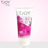 保湿洗面奶淡斑提亮肤色补水保湿 深层清洁洁面乳 洁面乳100g（泡沫型）